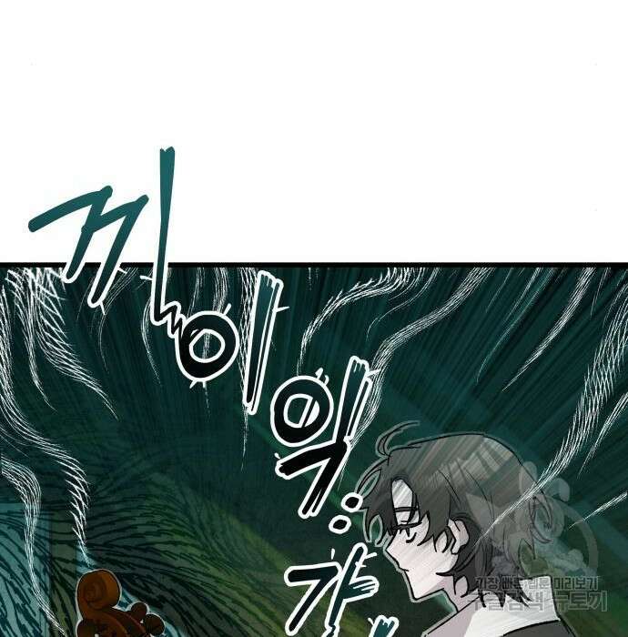 동경과 거짓말 5화 127