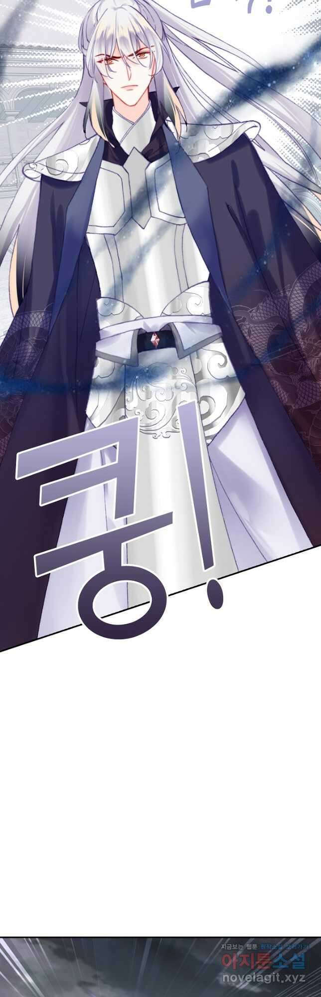 미남 폭군과 미식가 공주님 85화 3