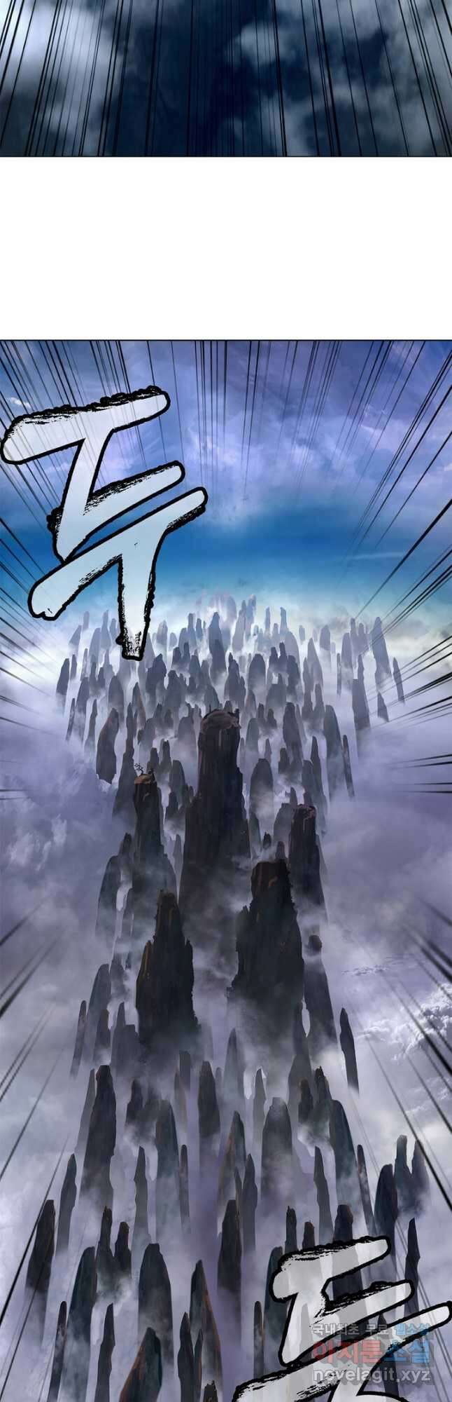 낭선기환담 111화 4