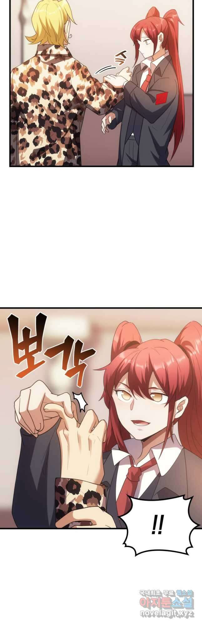 전투종족으로 환생한 나의 공무원 생활기 59화 4