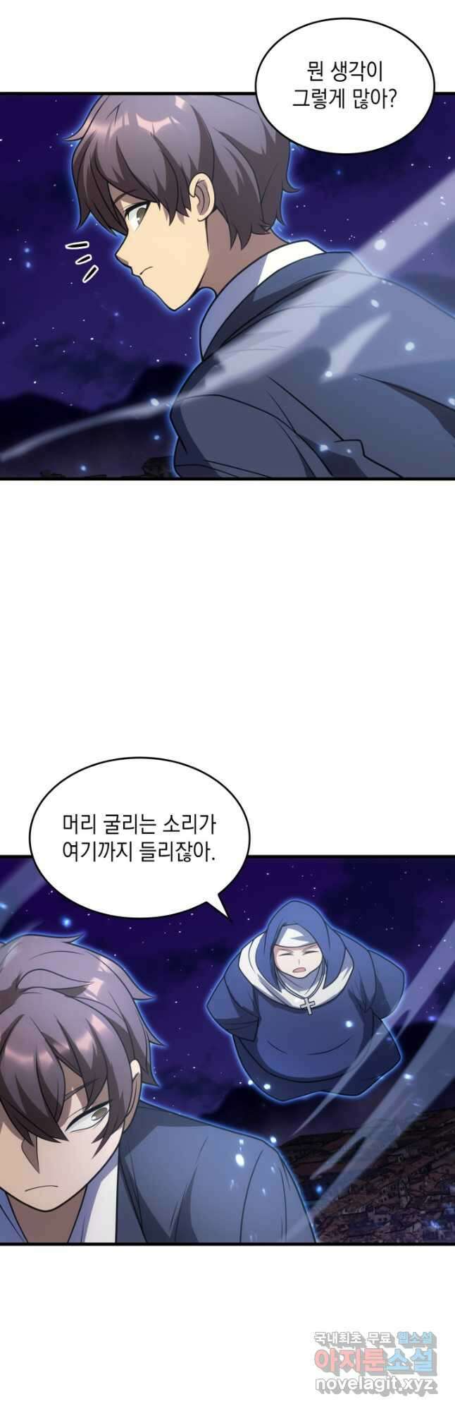 전투종족으로 환생한 나의 공무원 생활기 59화 51