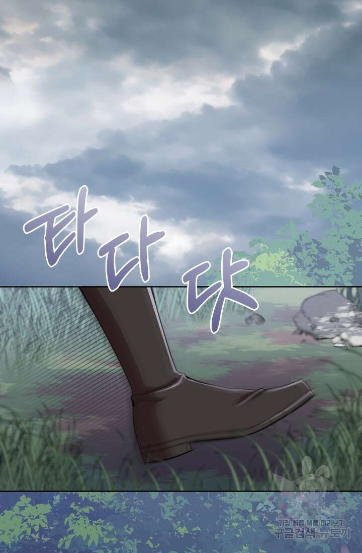 작가님, 이번 생은 여주인공입니다 50화(시즌1마지막화) 2