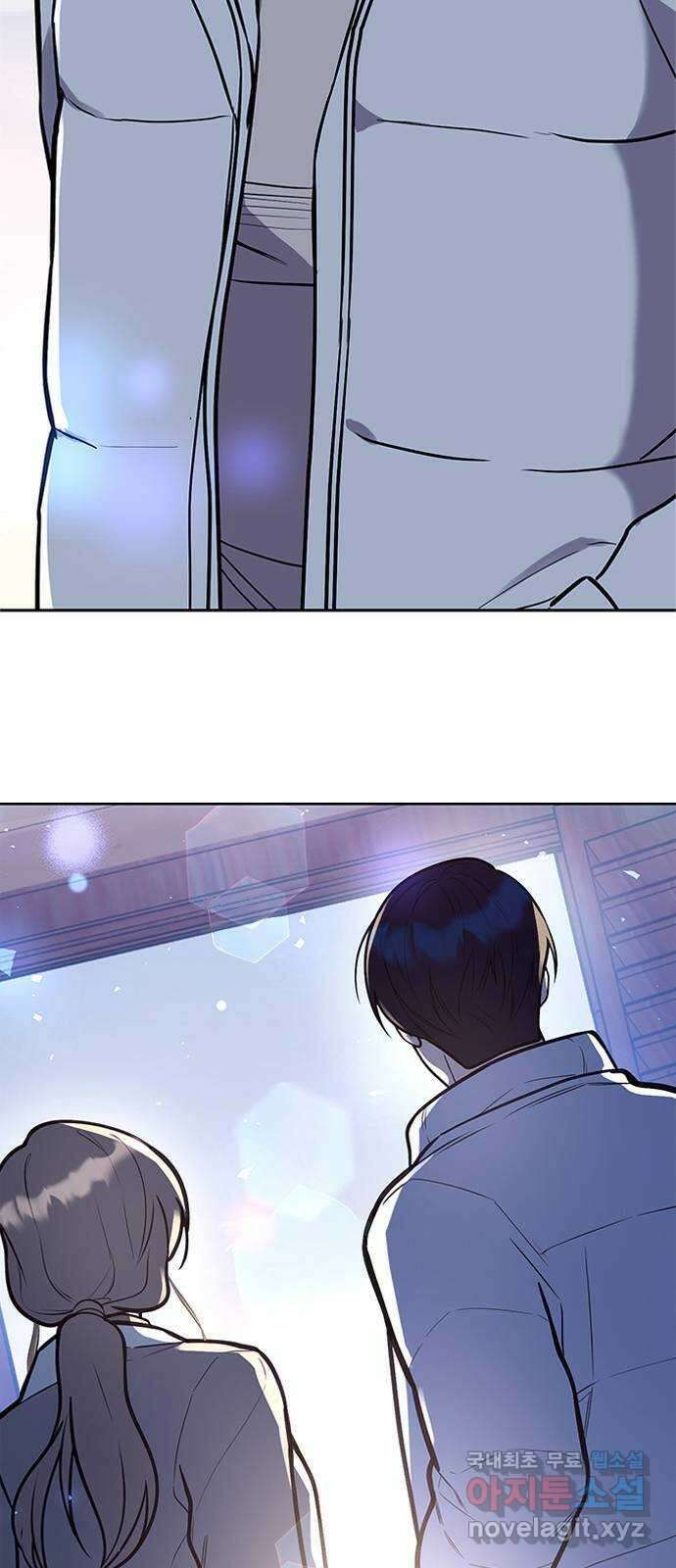 내겐 너무 소란한 결혼 38화 13