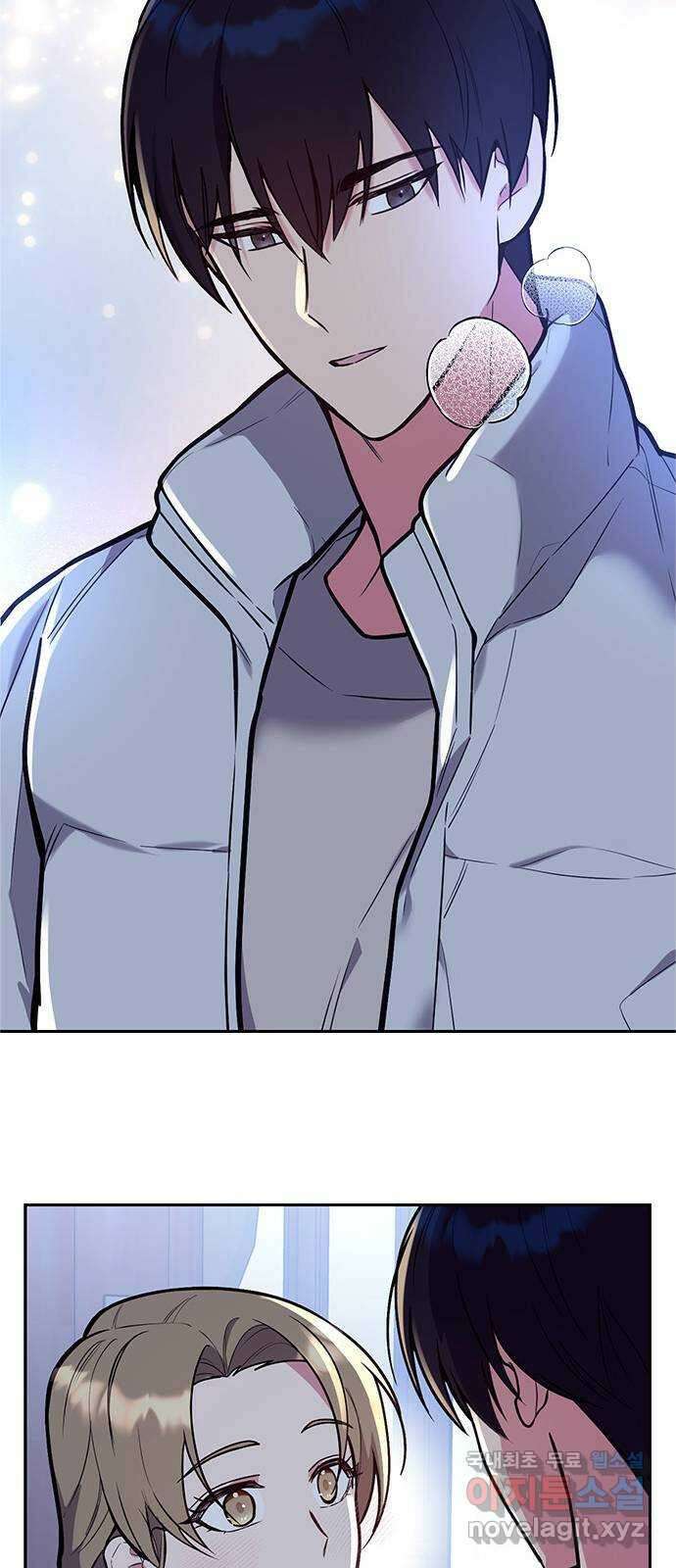 내겐 너무 소란한 결혼 38화 16