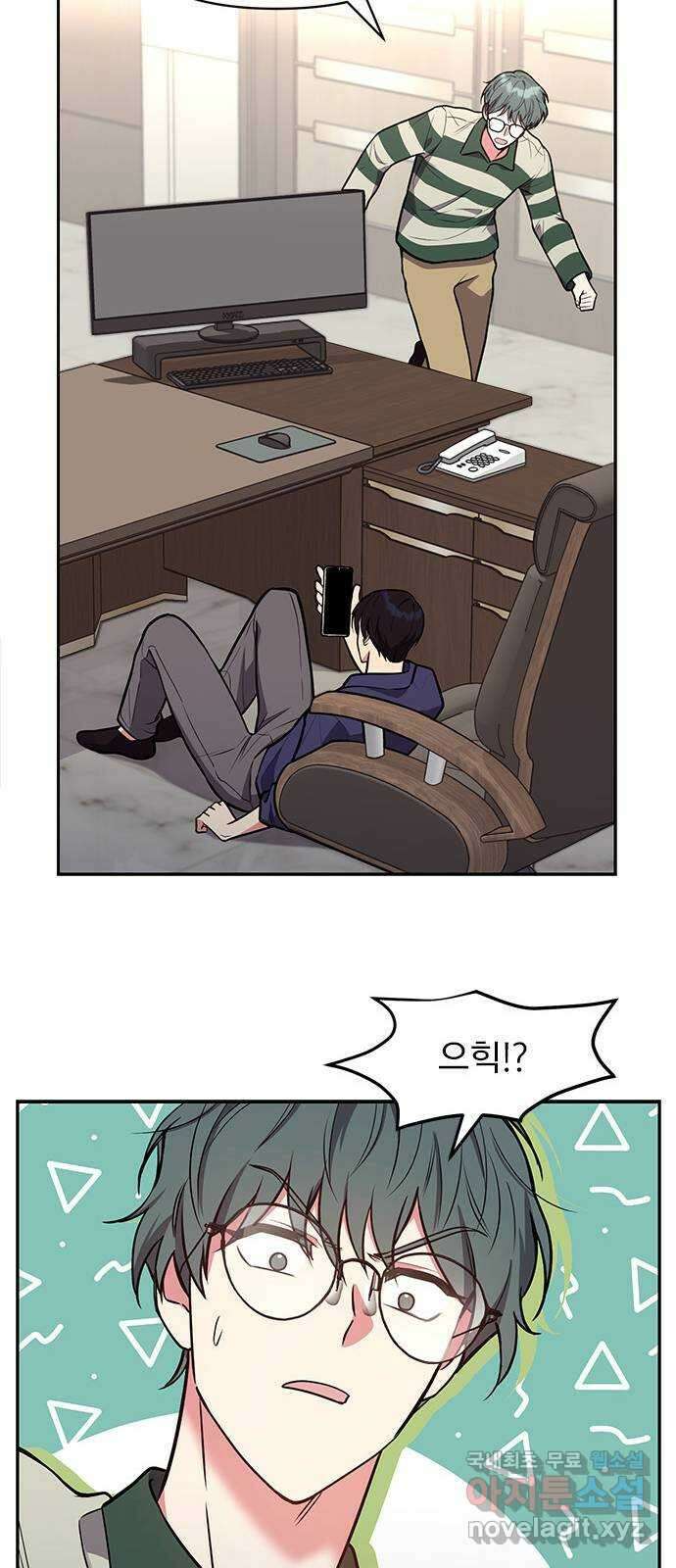내겐 너무 소란한 결혼 38화 56