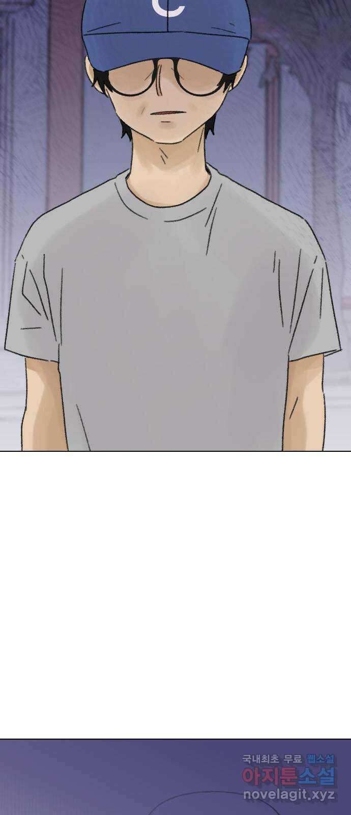 산의 시간 59화 44