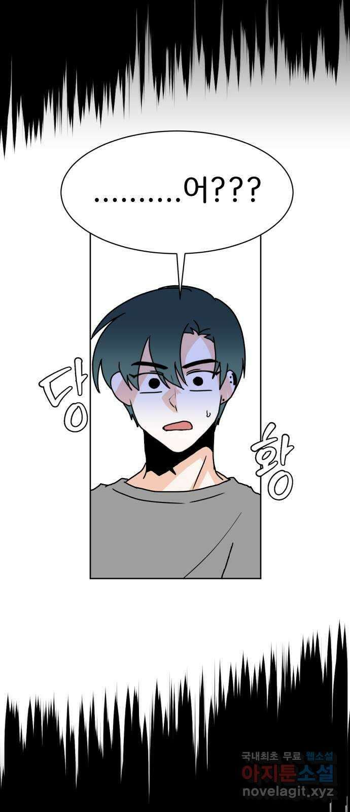 이 짝사랑은 억울하다! 51화 5