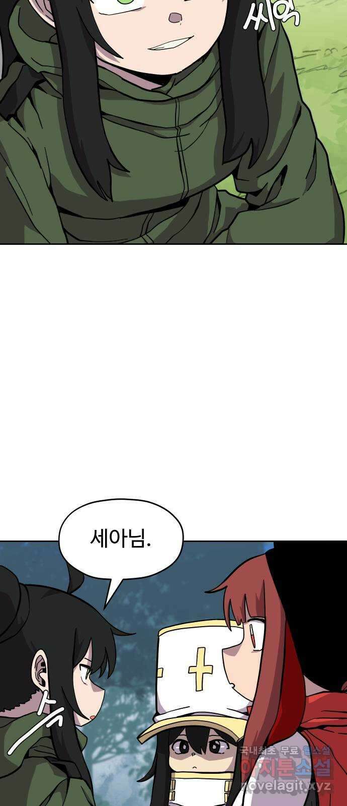 판타지 여동생! 201화 오락이 장난입니까? 3
