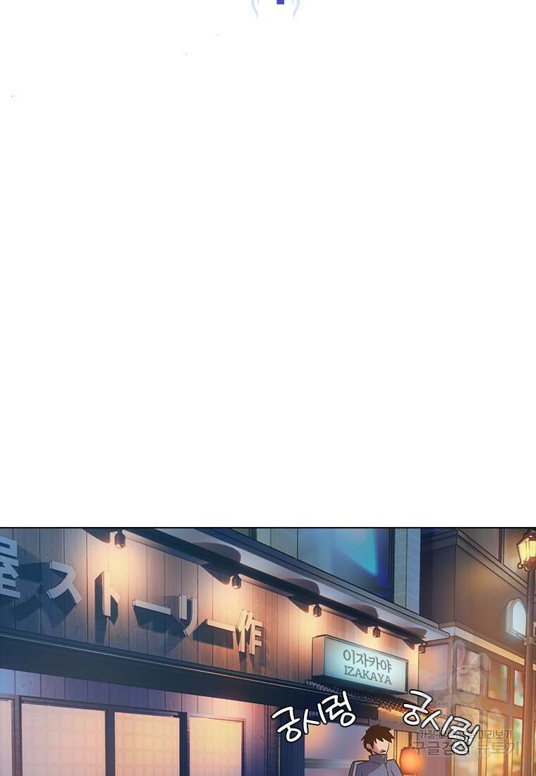 겜잘알 4화 31