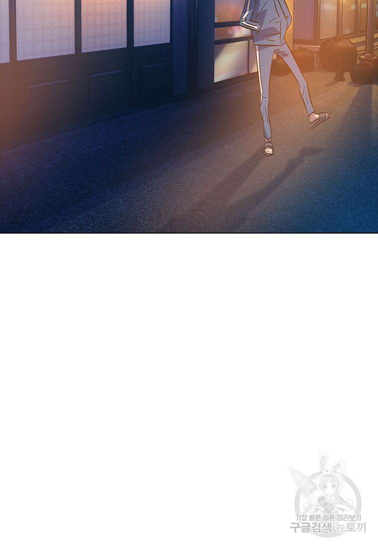 겜잘알 4화 32