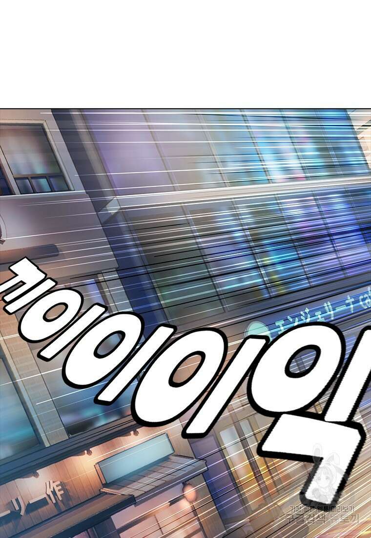 겜잘알 4화 35