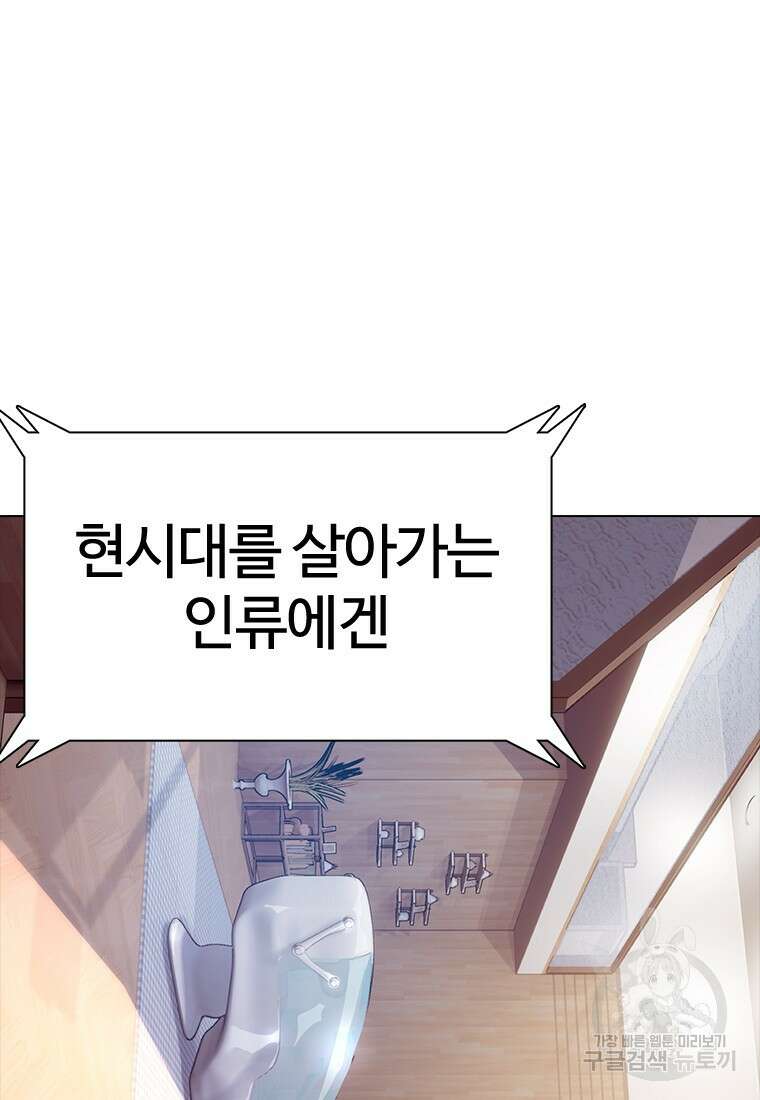 겜잘알 19화 3