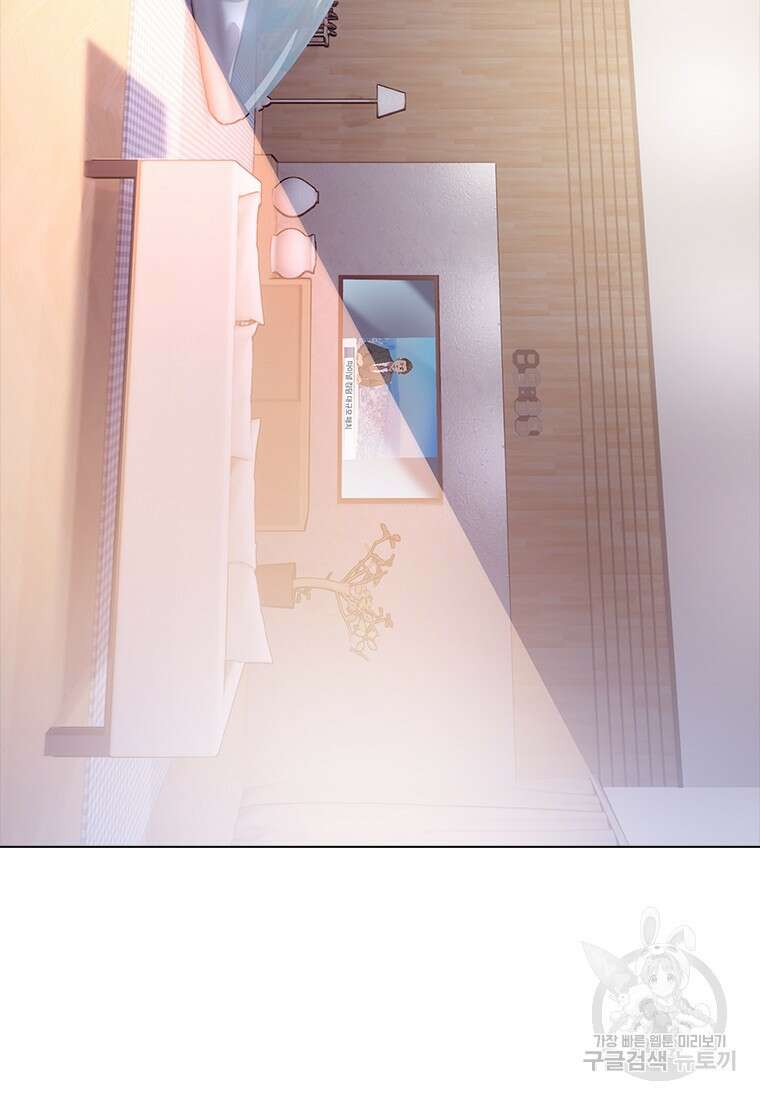 겜잘알 19화 4