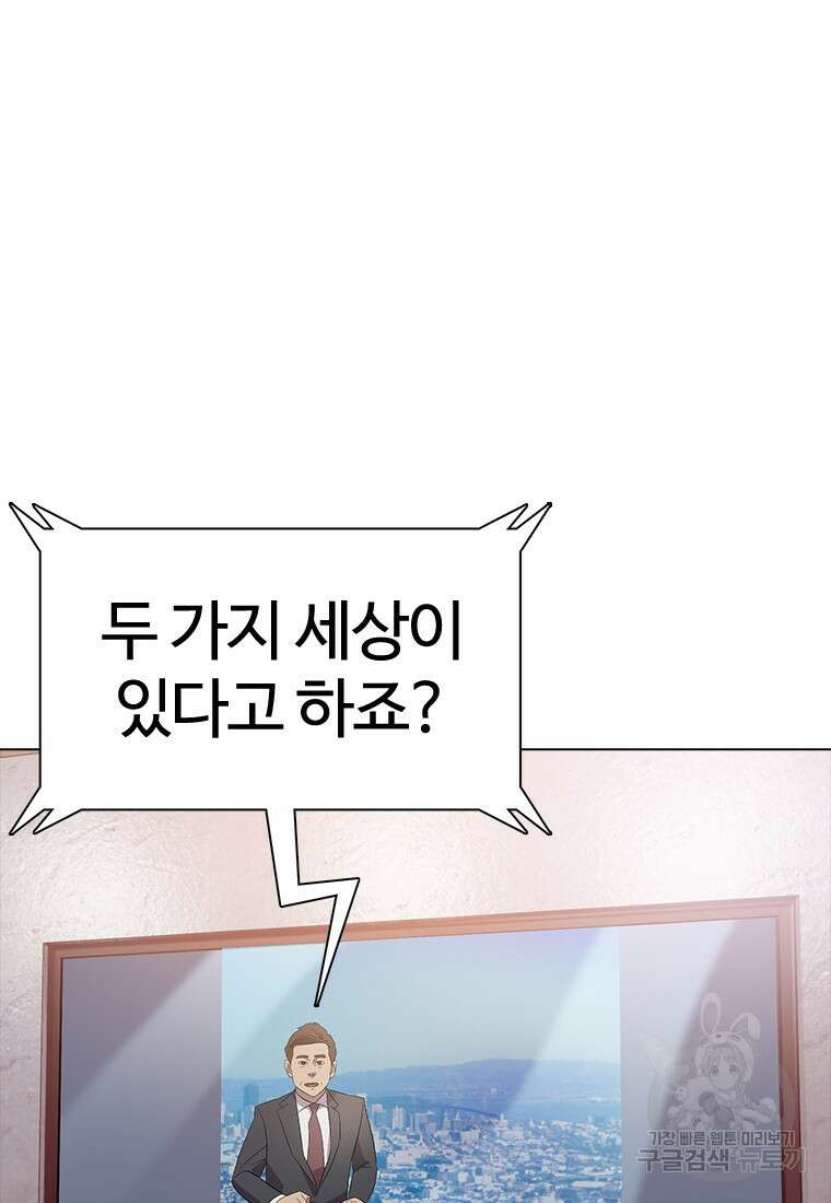 겜잘알 19화 5