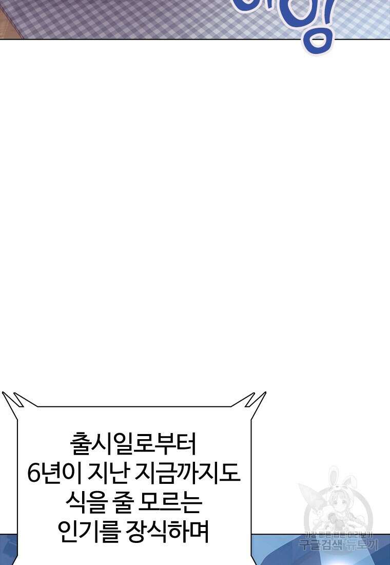 겜잘알 19화 8