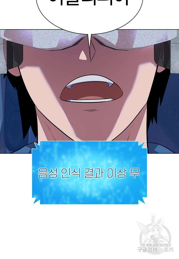 겜잘알 19화 13