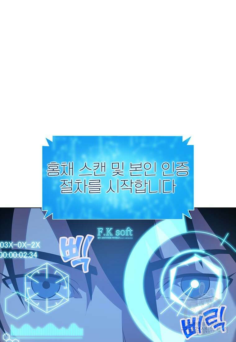 겜잘알 19화 14
