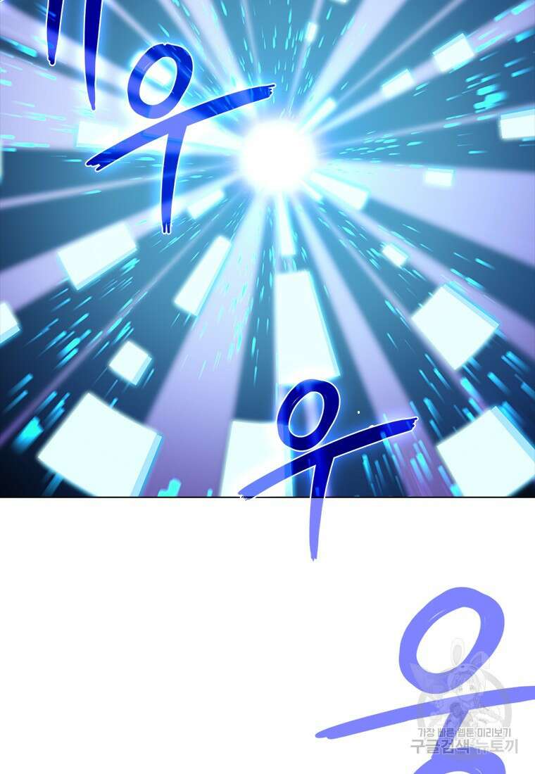 겜잘알 19화 16