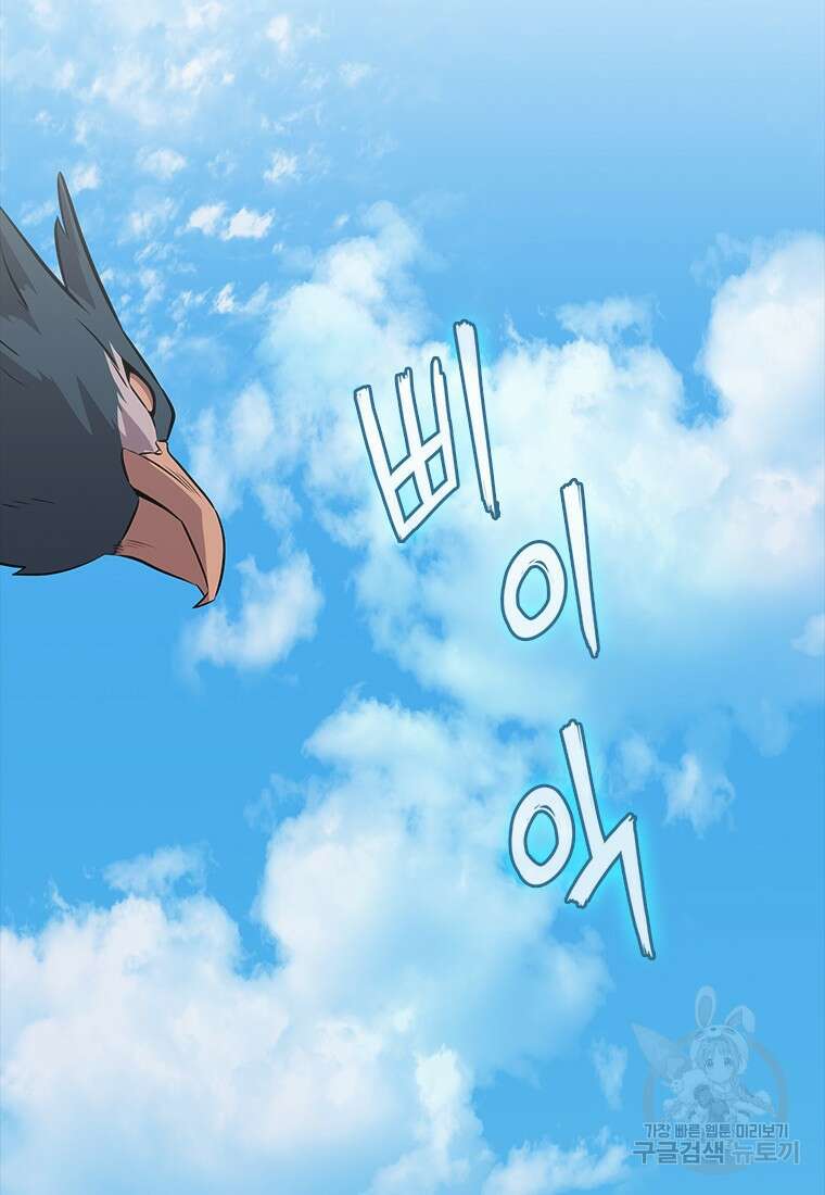 겜잘알 19화 18