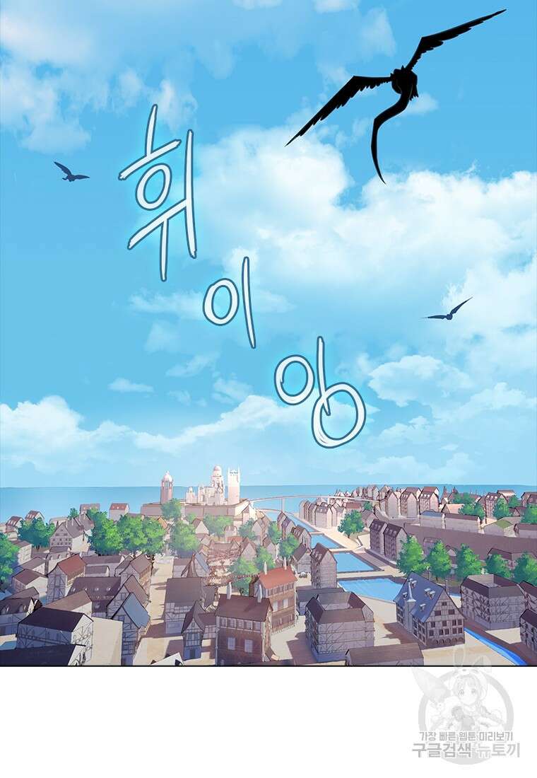 겜잘알 19화 19