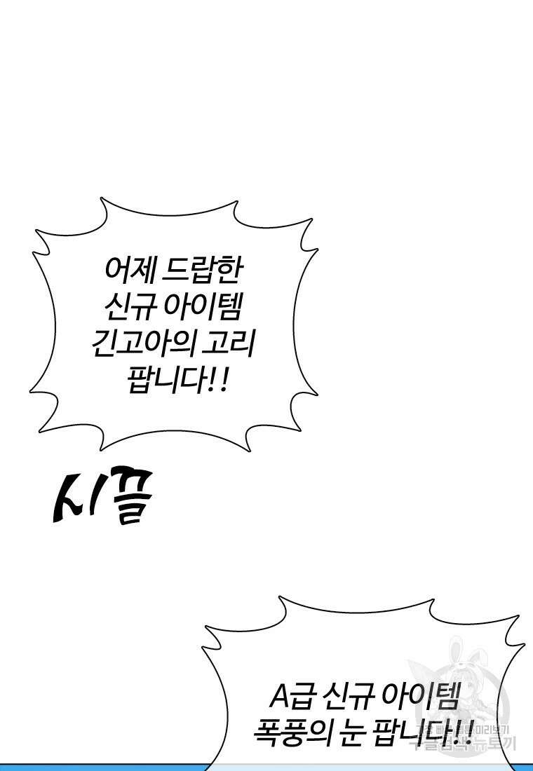 겜잘알 19화 20