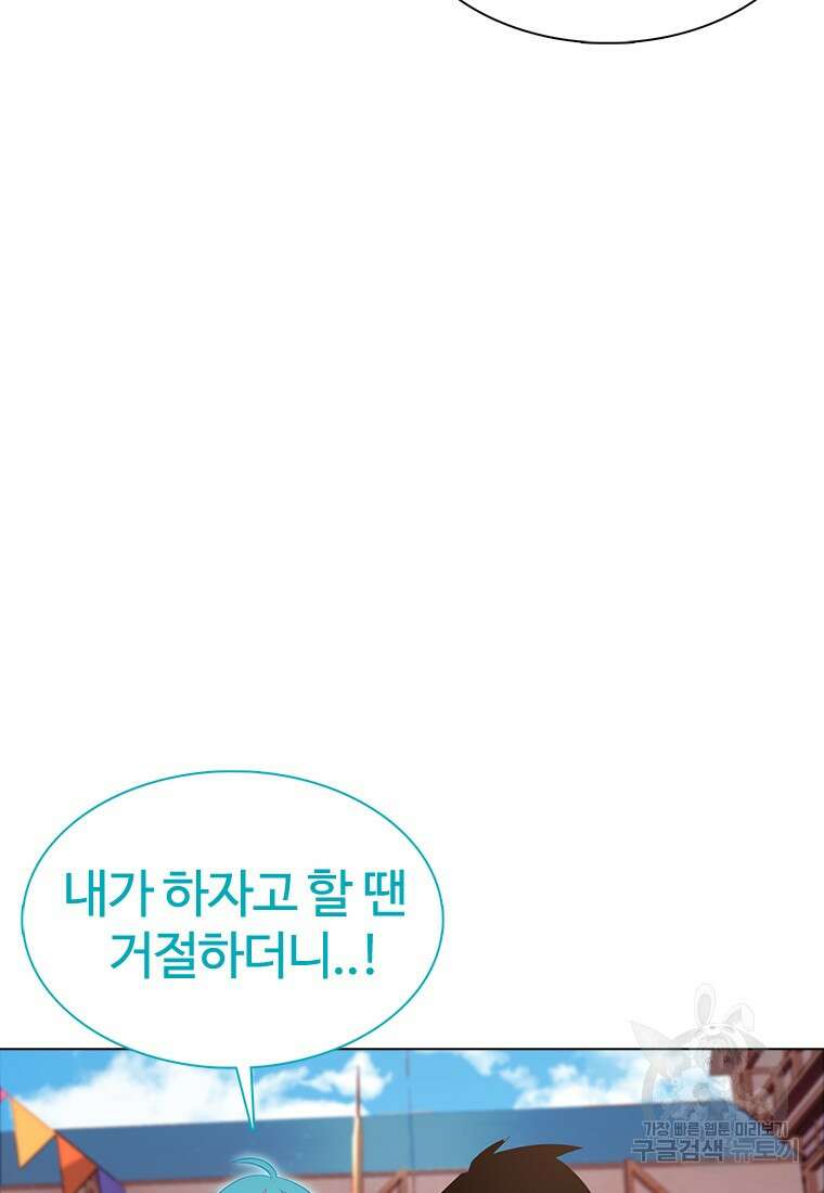 겜잘알 19화 24