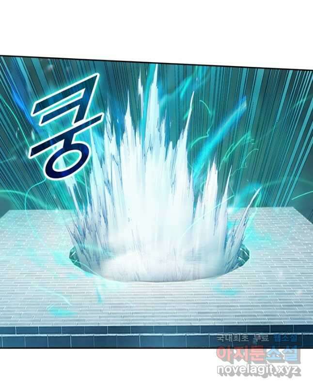 학사신공 233화 30