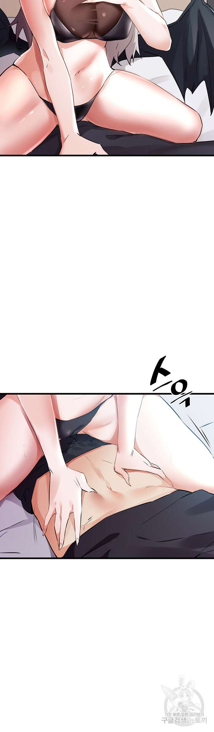정기를 주세요 1화 16