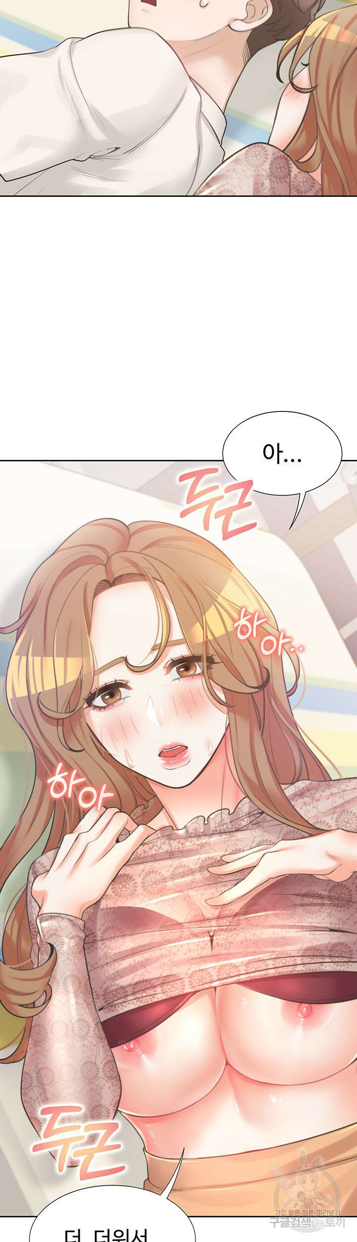 이층침대 4화 3
