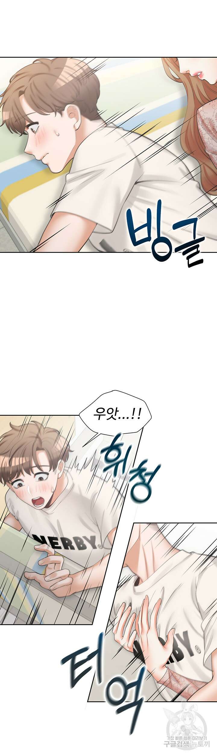 이층침대 4화 7