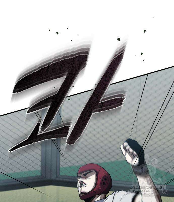 악의 등교 13화 17