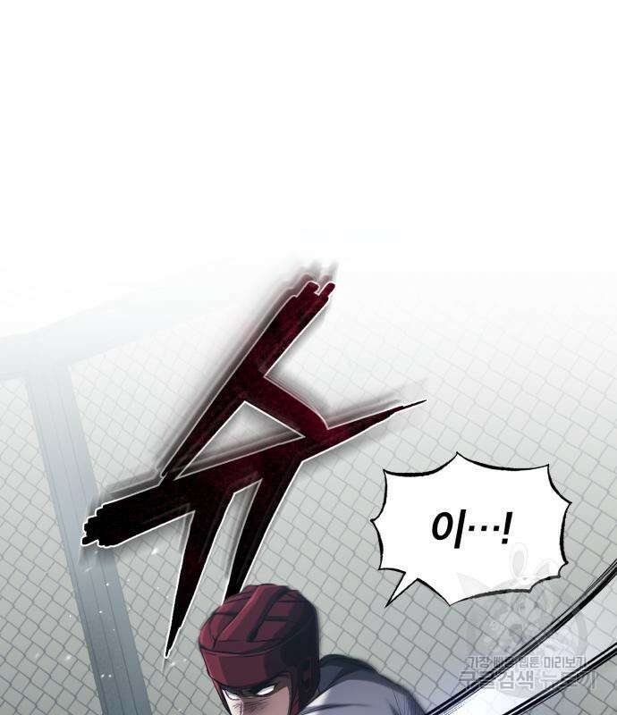 악의 등교 13화 36