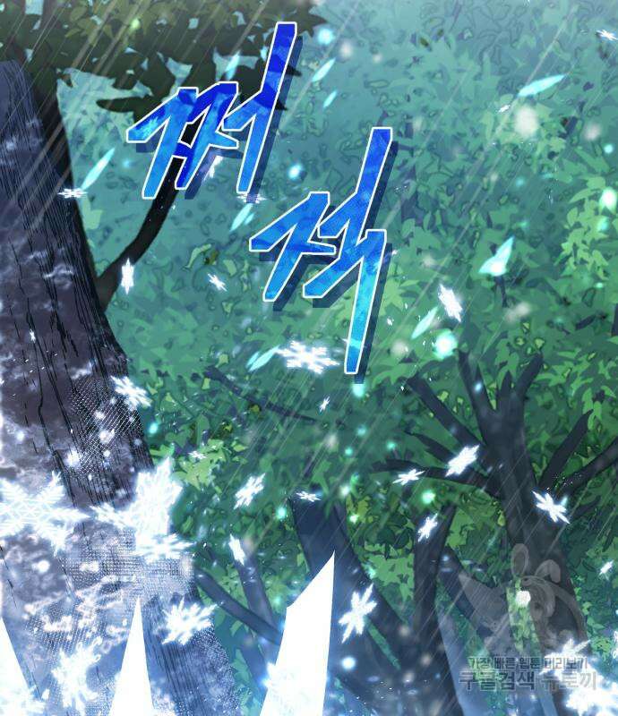 영웅&마왕&악당 54화 11