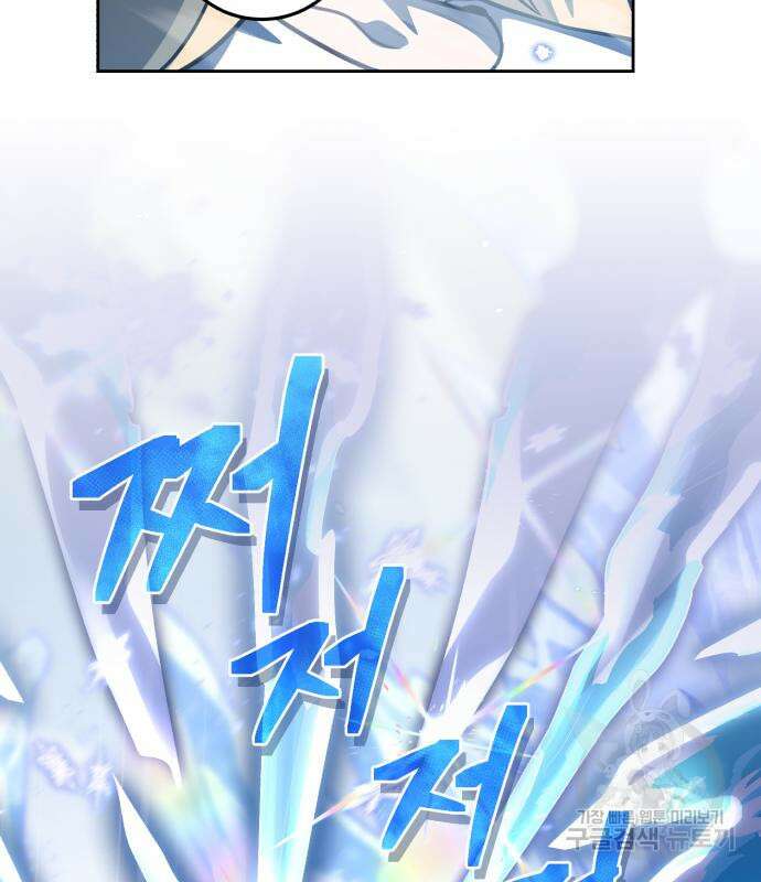 영웅&마왕&악당 54화 56