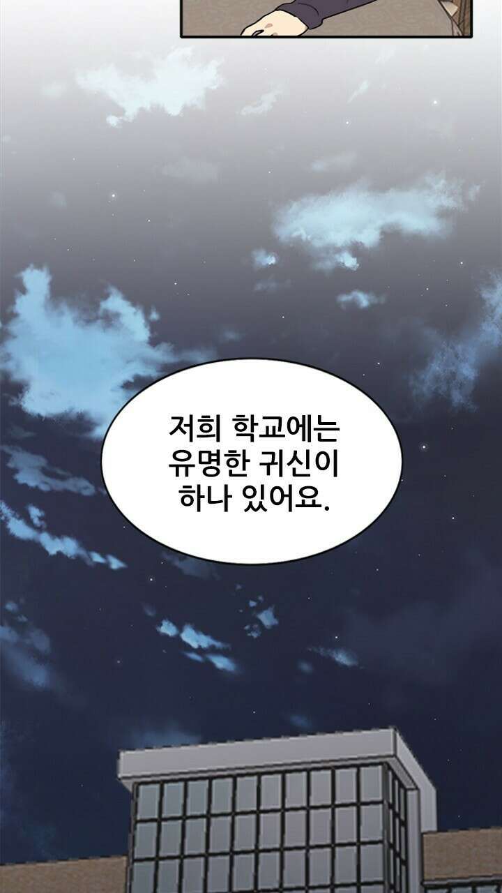 미래상 12화 4