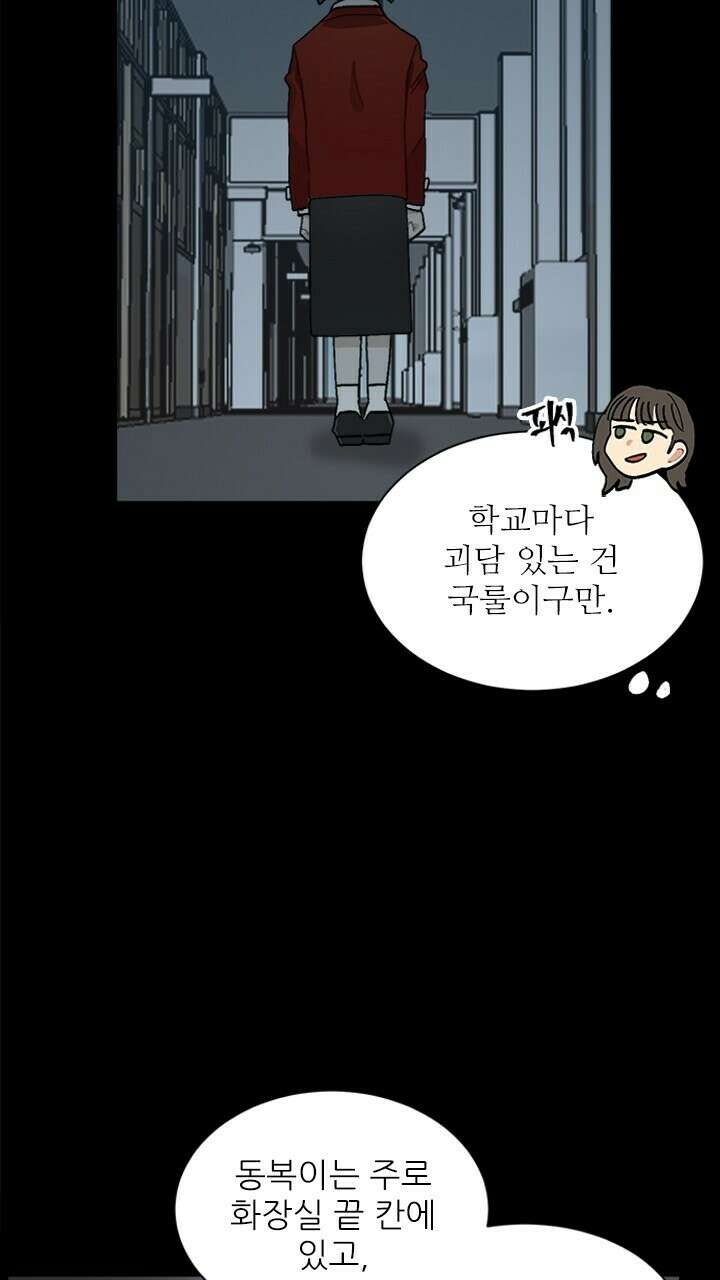 미래상 12화 7