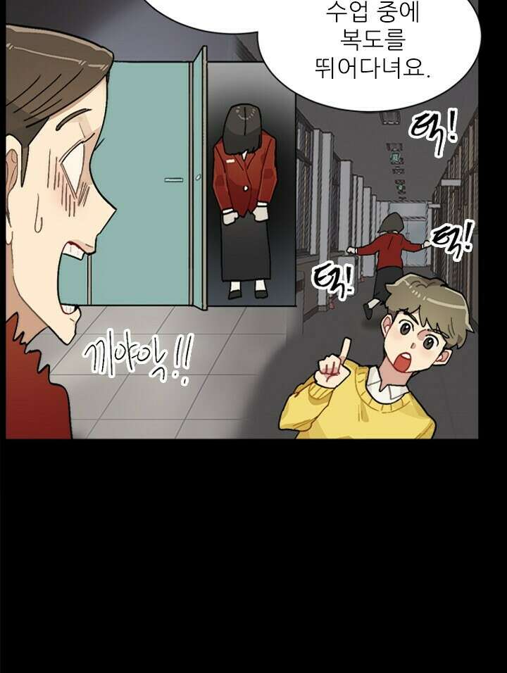 미래상 12화 8