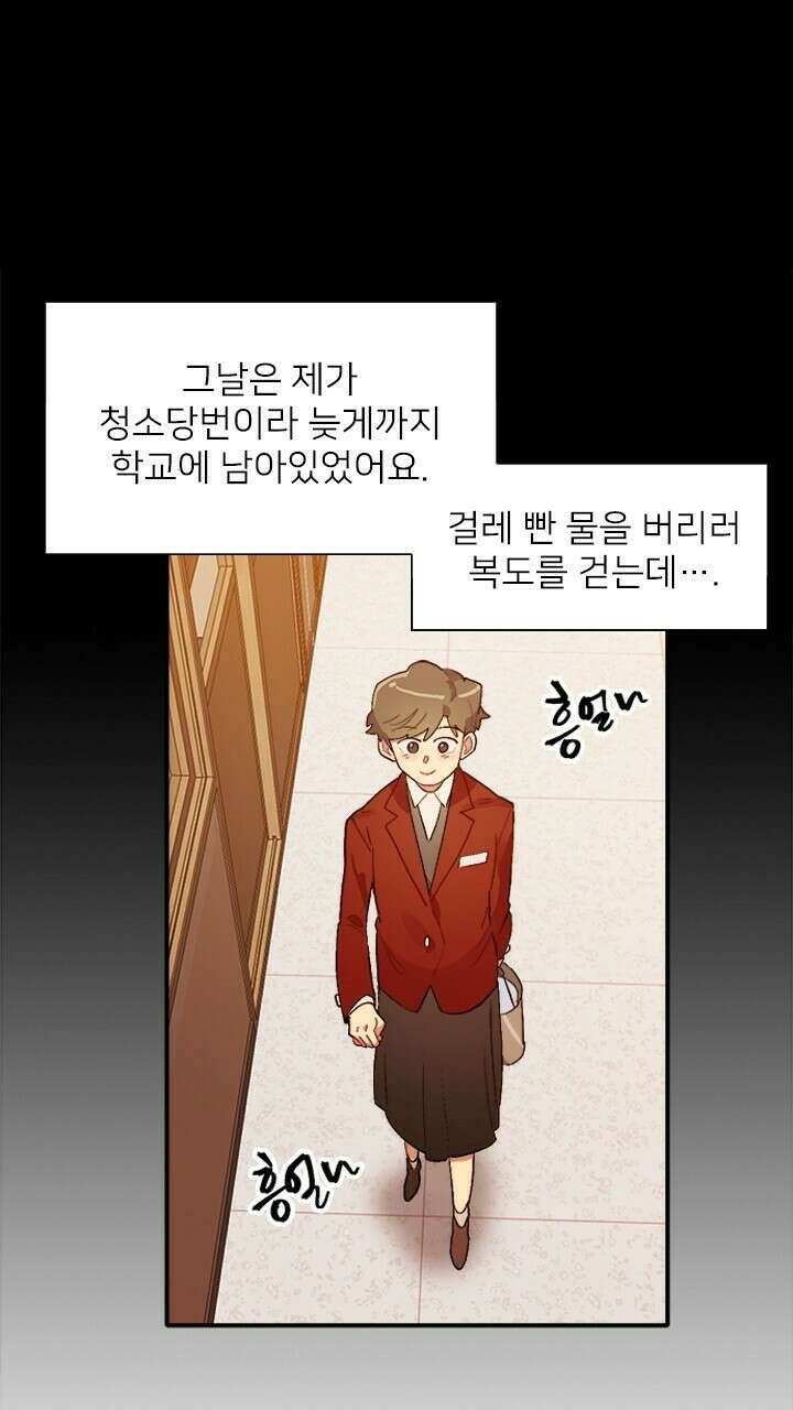 미래상 12화 9