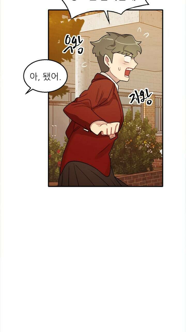 미래상 12화 16