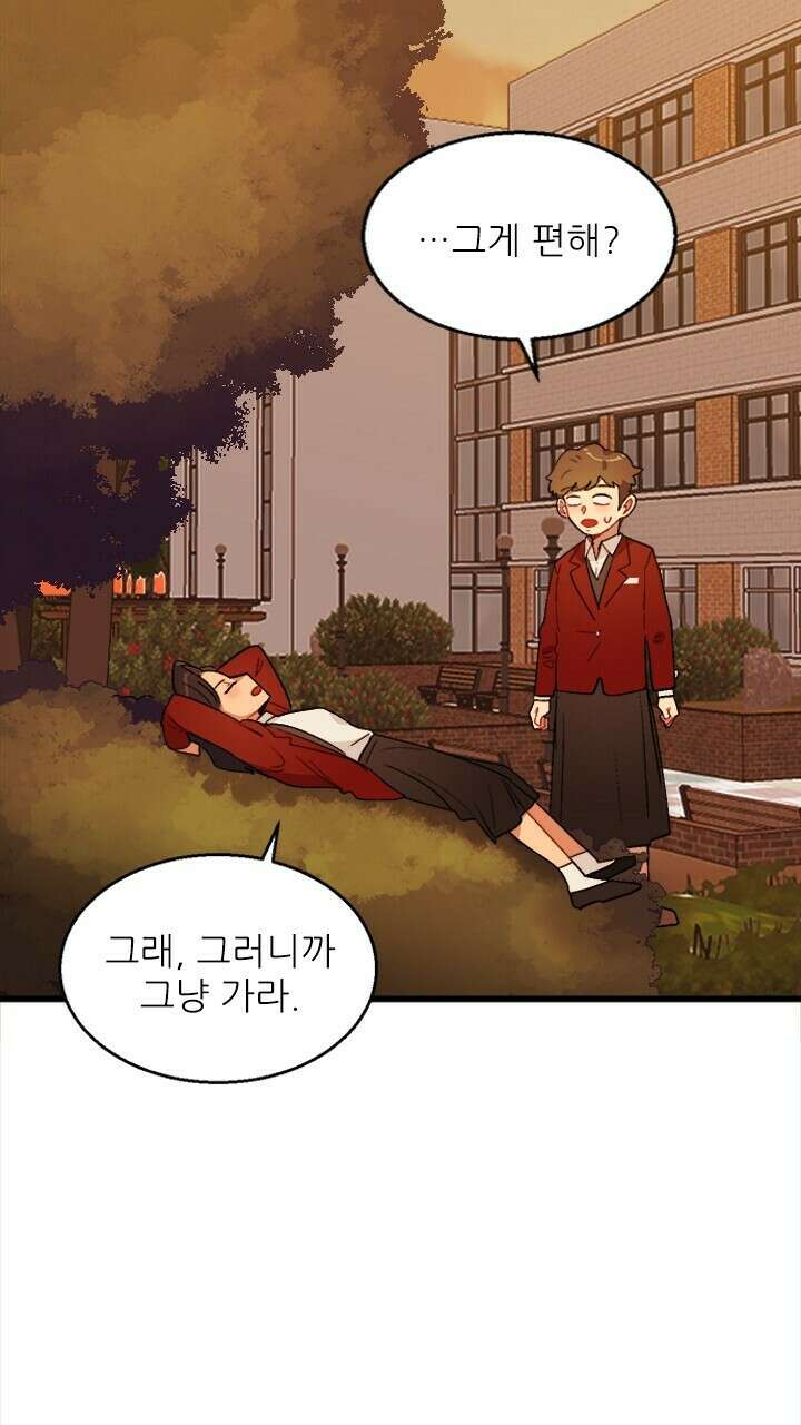 미래상 12화 18