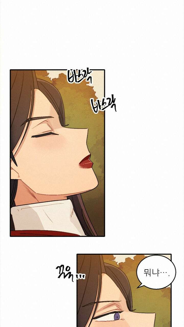 미래상 12화 20