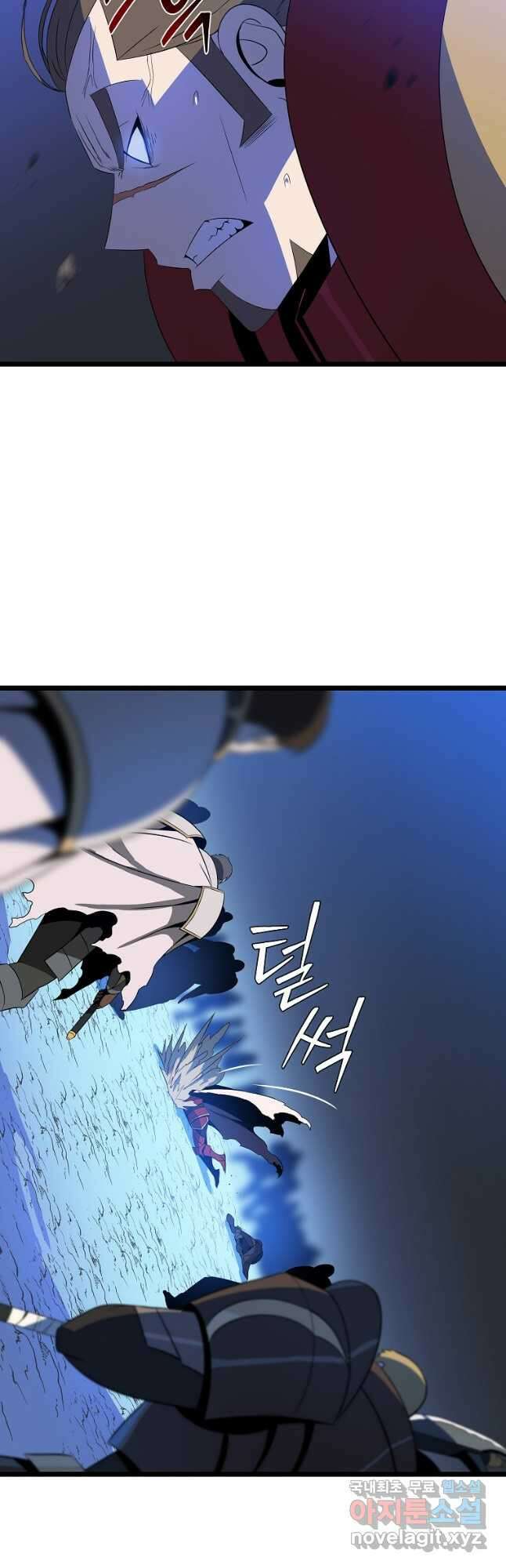 킬 더 히어로 136화 2