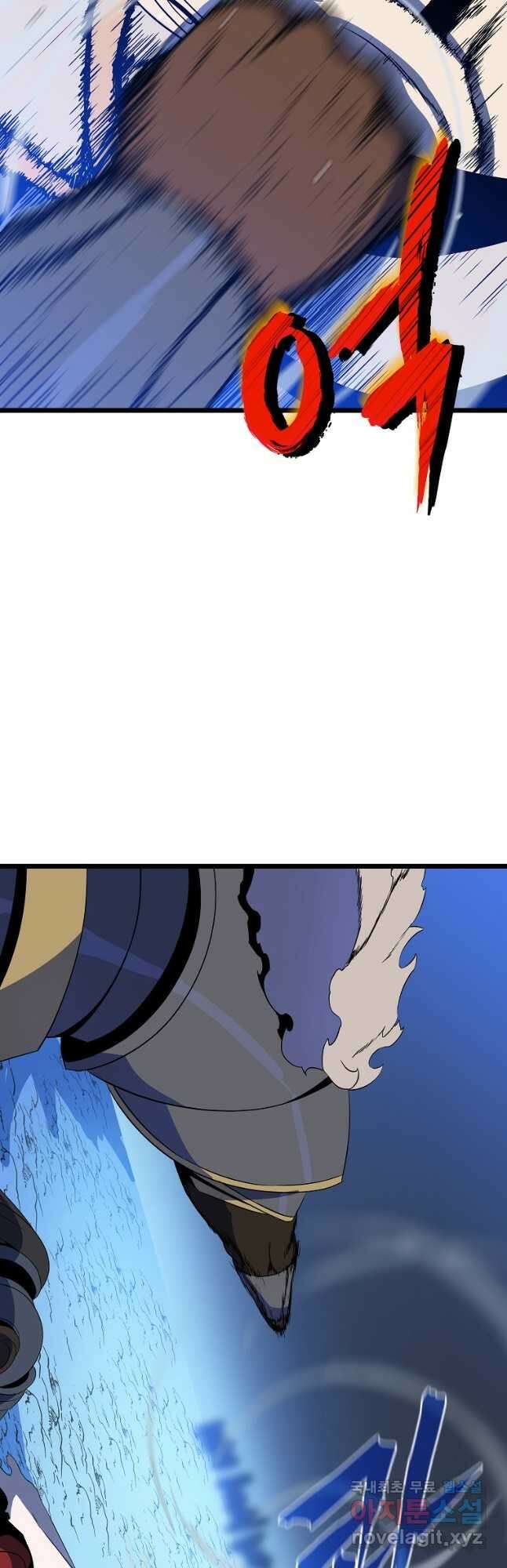 킬 더 히어로 136화 7