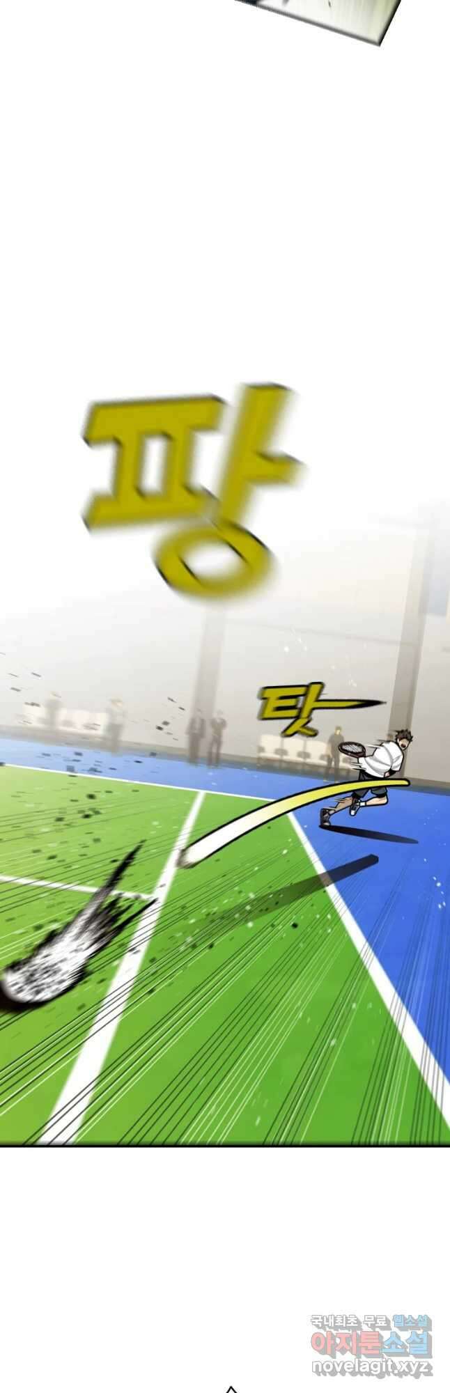 프레너미 파이널 17화 9