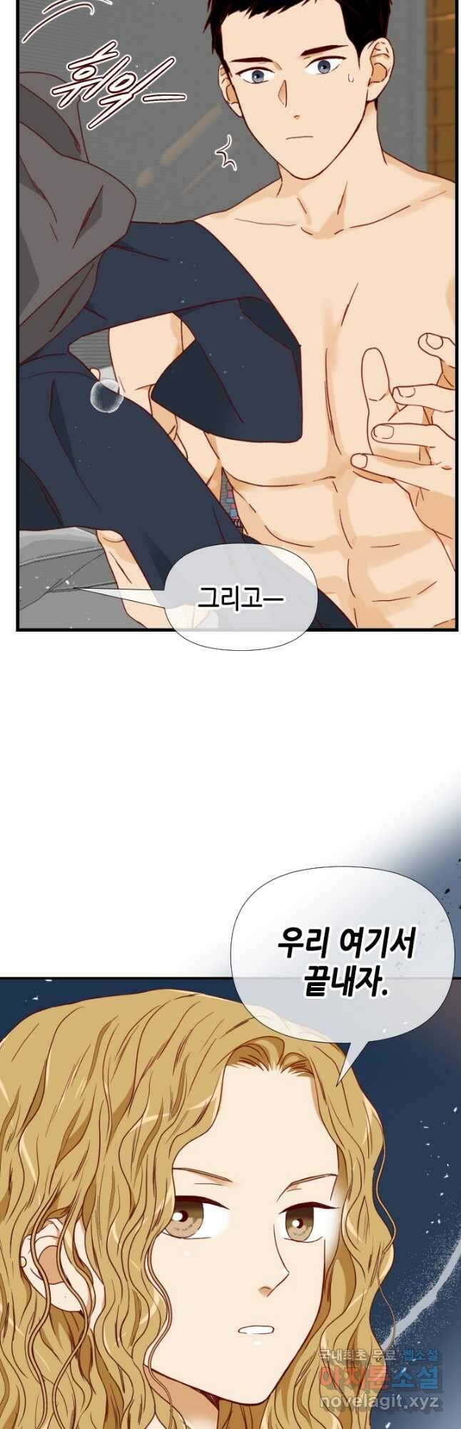 24분의 1 로맨스 152화 28