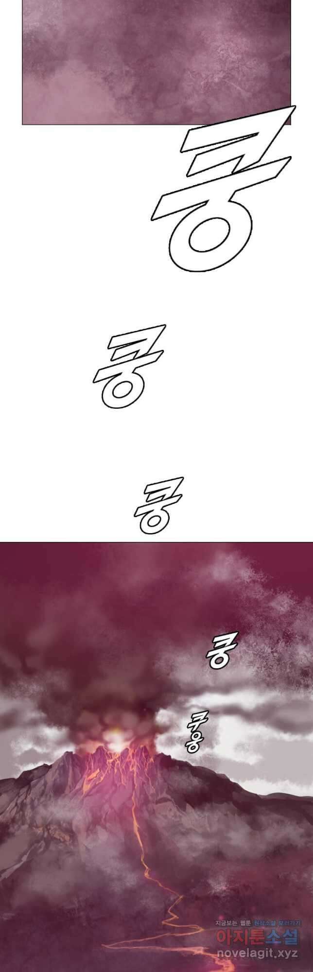 다른 세계에서 주워왔습니다 185화 2