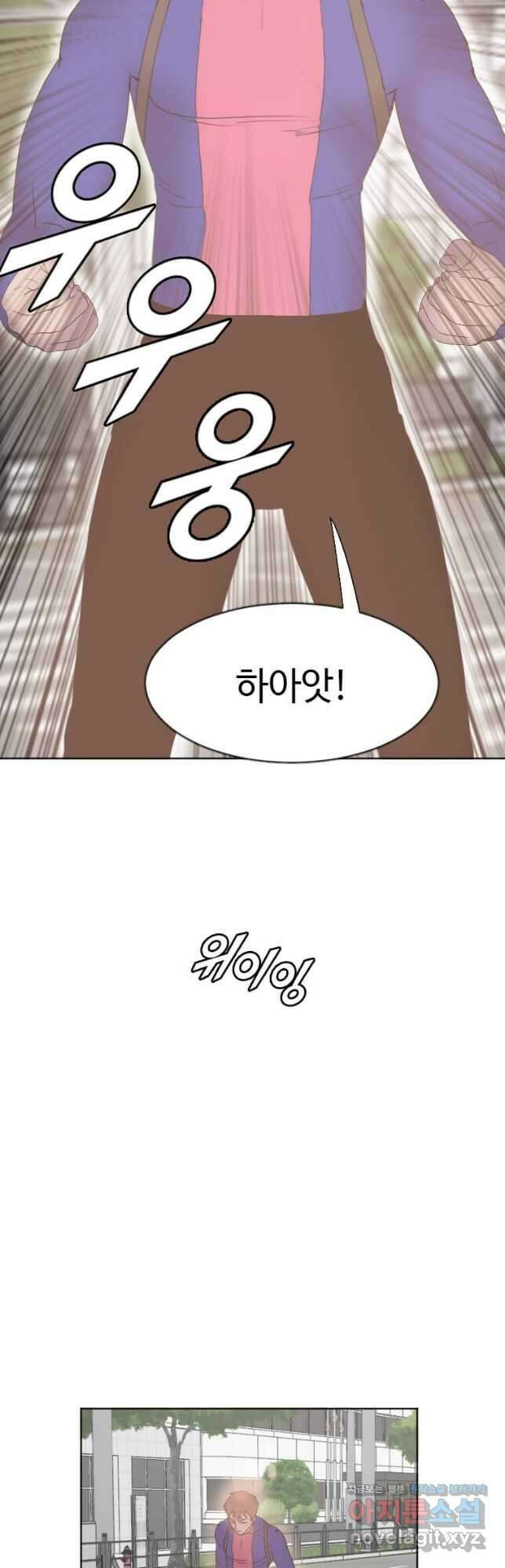 다른 세계에서 주워왔습니다 185화 8