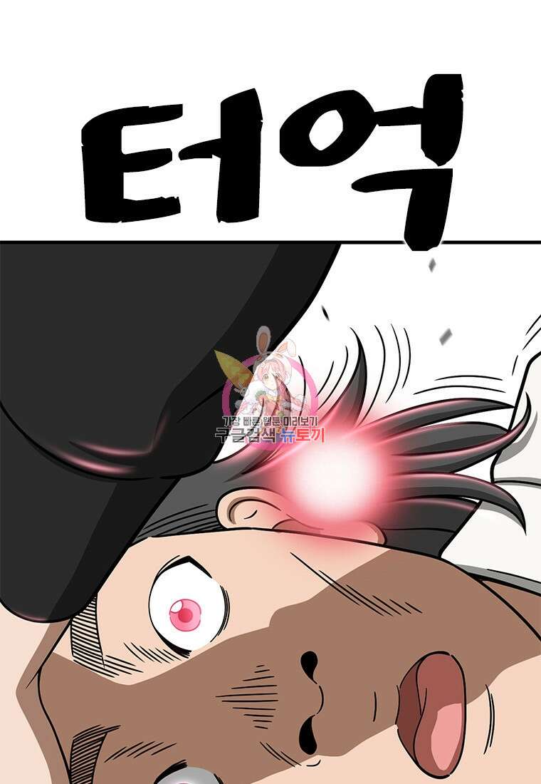 경이로운 소문 시즌 제로 시즌3 [시즌3] 10화 1