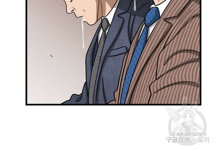 경이로운 소문 시즌 제로 시즌3 [시즌3] 10화 7