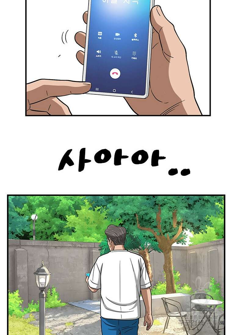 경이로운 소문 시즌 제로 시즌3 [시즌3] 10화 9